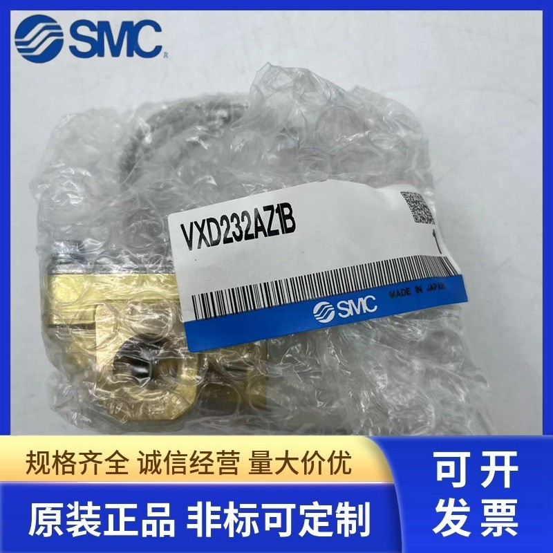 SMC电磁阀VXD232AZ1B、VXD232AZ1BXB、VXD232BZ1B、VXD232BZ1BXB