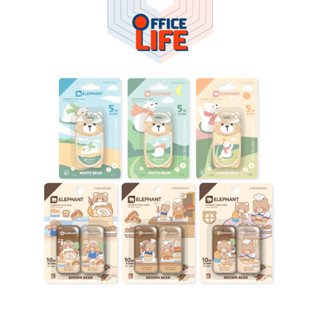 Elephant (ตราช้าง) เทปลบคำผิด เทปลบ รุ่น White Bear / Brown …