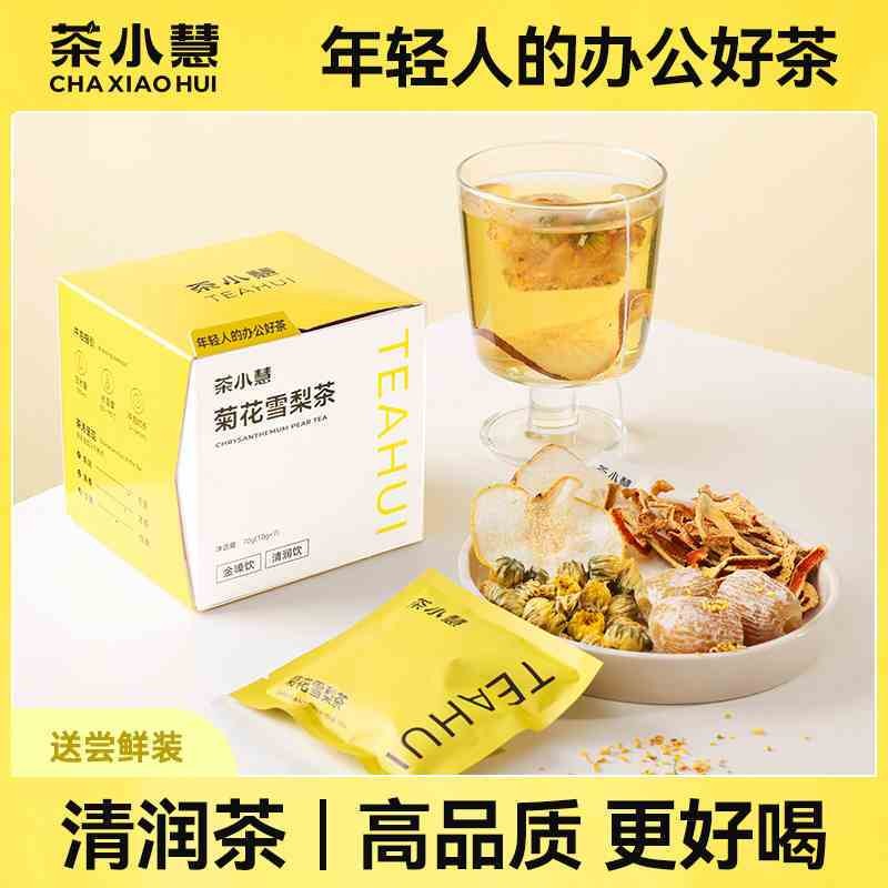 ถุงชา Osmanthus Osmanthus Osmanthus Osmanthus Osmanthus Chrysanthemum Sydney Tea ถุงชาเพื่อสุขภาพ202