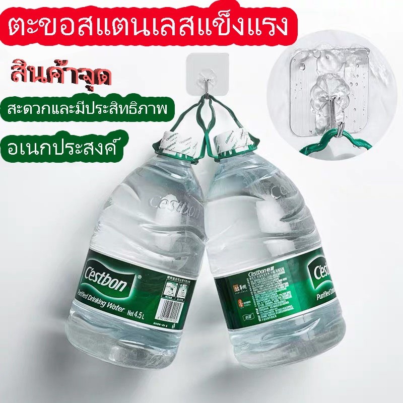 ตะขอติดผนังแบบมีกาวติดแน่น ไม่ต้องเจาะรู ป้องกันการลื่นไถล ใช้งานได้หลากหลาย