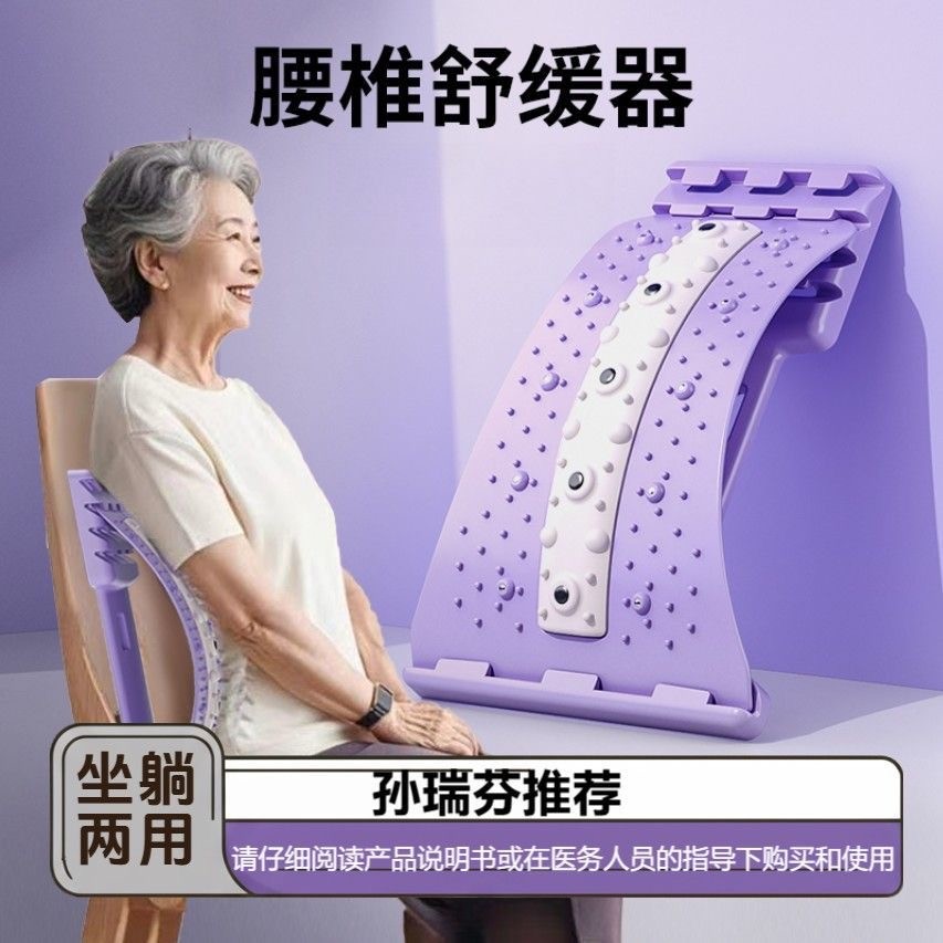 สเต็ปเปอร์ บริหารมือ Adwin Lumbar Spine Releasant การยกเอวการยืดการดึงวัสดุนวดหลังการแก้ไขกระดูกสันห