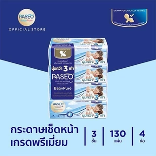 PASEO ทิชชู่Baby Pure ขนาด 130 แผ่น หนา 3 ชั้น เบบี้เพียวซอฟท์ 4 ห่อ