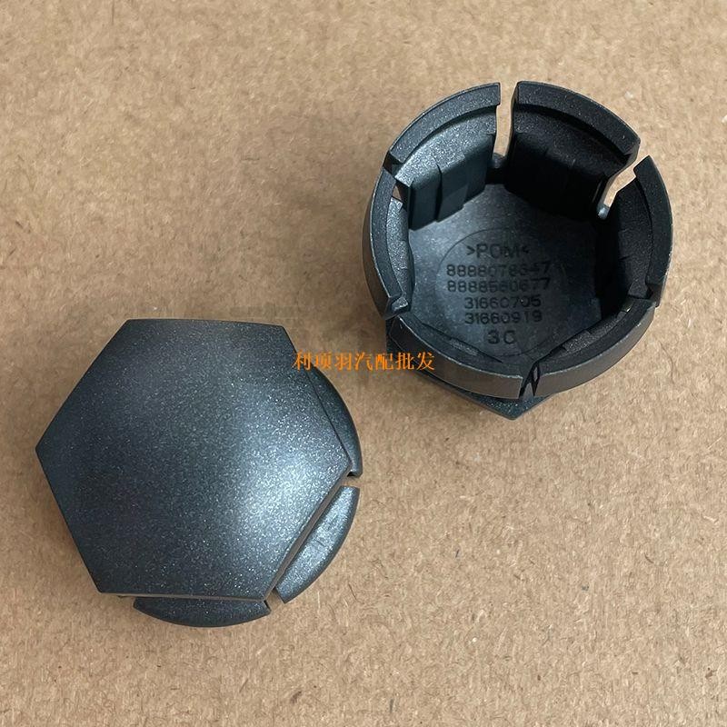 Volvo XC60XC90S60S90V60V40V90 รถยาง Hub สกรูฝาครอบฝาครอบป้องกัน VOLVO Auto Repair Gadget VOLVO อะไหล่ - รูปที่ 2