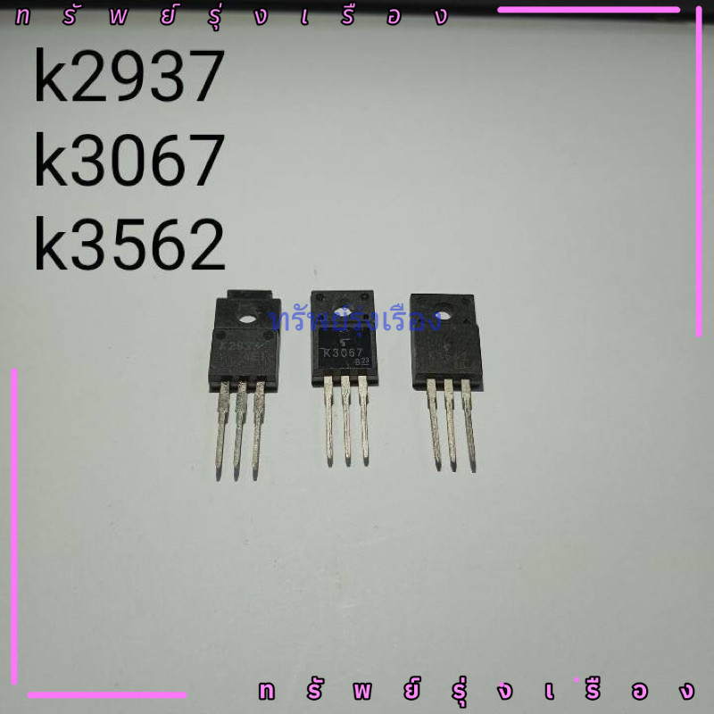 k2937 k3067 k3562 k2056 k2905 k3602 k2767 k2808