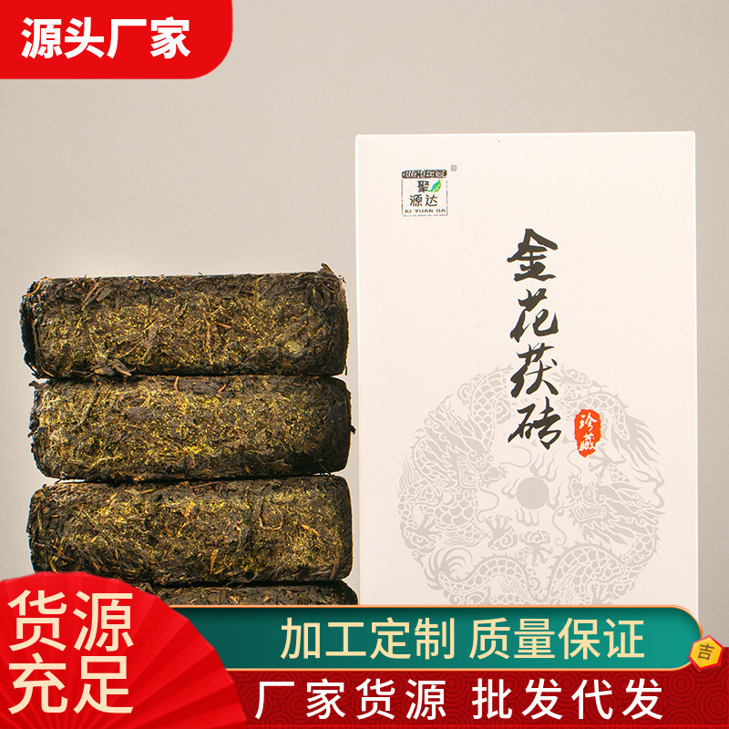 ชาดําหูหนาน Anhua แท้ Anhua ชาดําอายุทําด้วยมือดอกไม้สีทอง Fu อิฐชา Tianjian วัสดุ 1 กก. GXXE