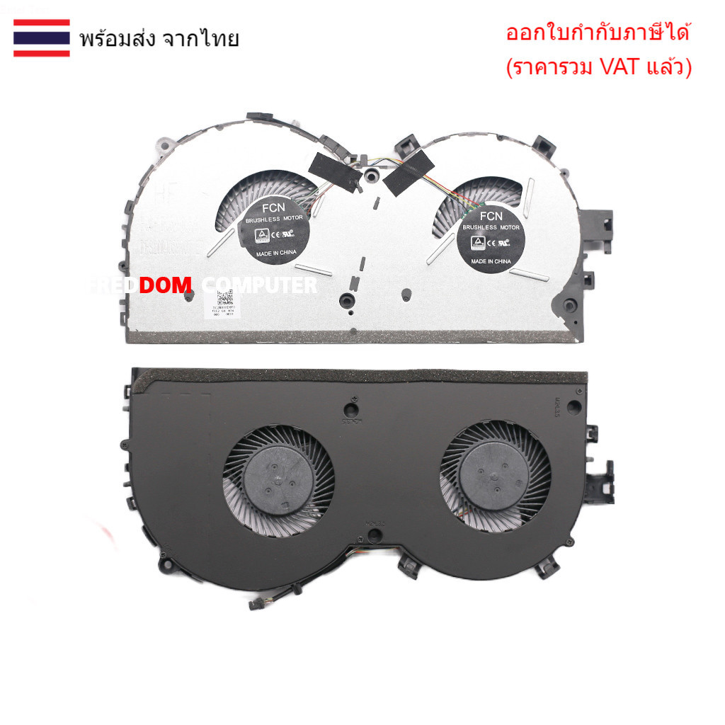 พัดลมโน๊ตบุ๊ค Lenovo LEGION Y520-15IKBN 1ชิ้น