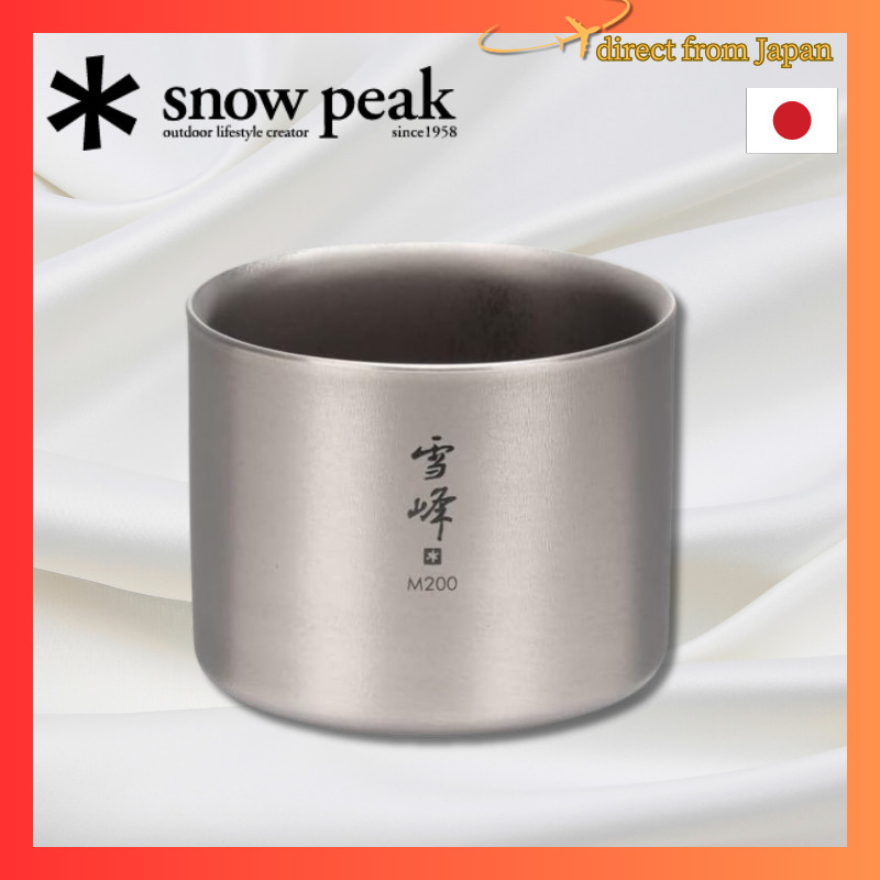 Snow Peak Stacking Mug Snow Peak M200 TW-128