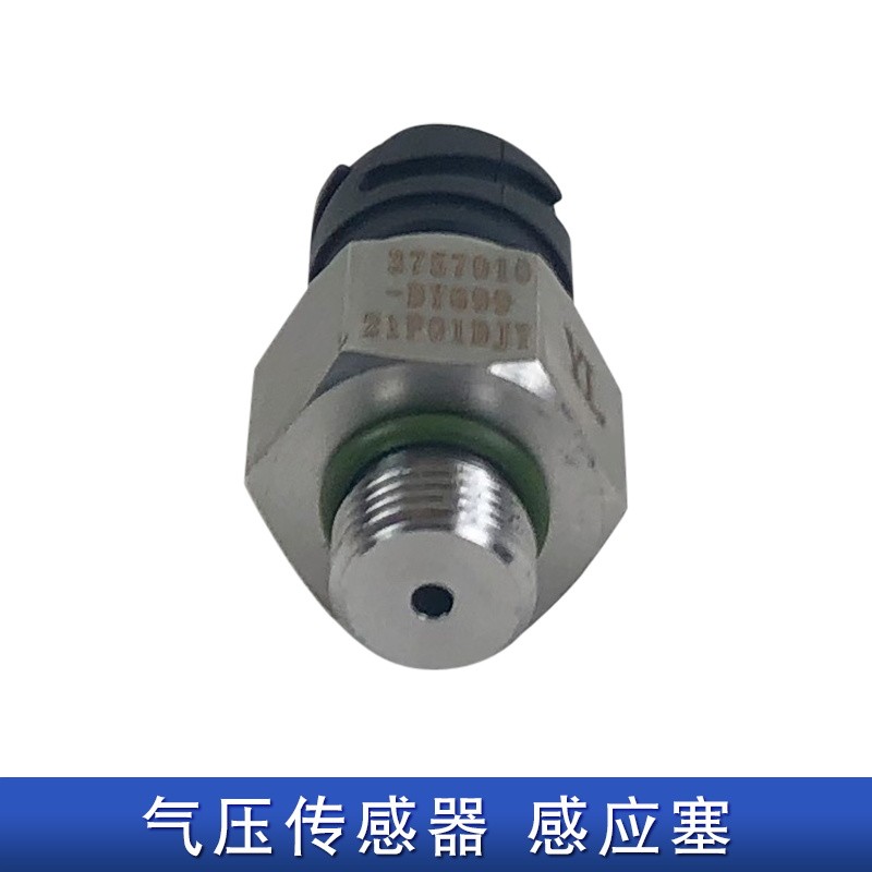 เหมาะสําหรับฟรี jh6 เซ็นเซอร์นิวเมติก Tough v2.0 มังกร vh2.0 Air Storage Tube Sensor Plug Air กระเป๋