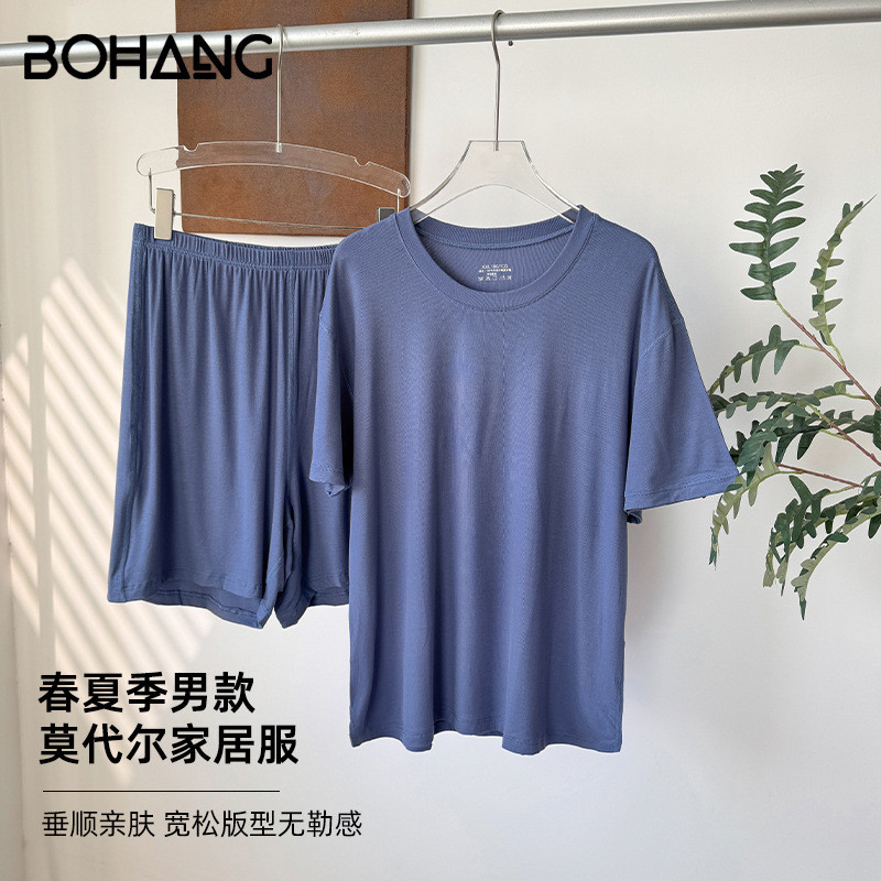 ชุดพักผ่อนผู้ชาย แบบ Bohemian สำหรับปี 2025 ทรงคล่องตัว ในสไตล์ Bohemian