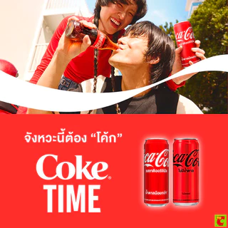 โค้ก น้ำอัดลมแบบกระป๋อง รสออริจินัล 325 มล.