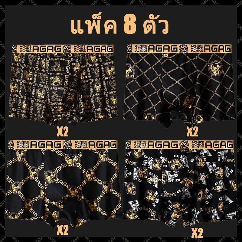 【แพ็ค 8ตัว/แพ็ค 4ตัว】กางเกงใน boxer ชาย เนื้อผ้าไม่อับชื้น ระบายอากาศดี ผู้ชายขาสั้นขาสั้นสี่มุมสปีโด้ Man Clothing