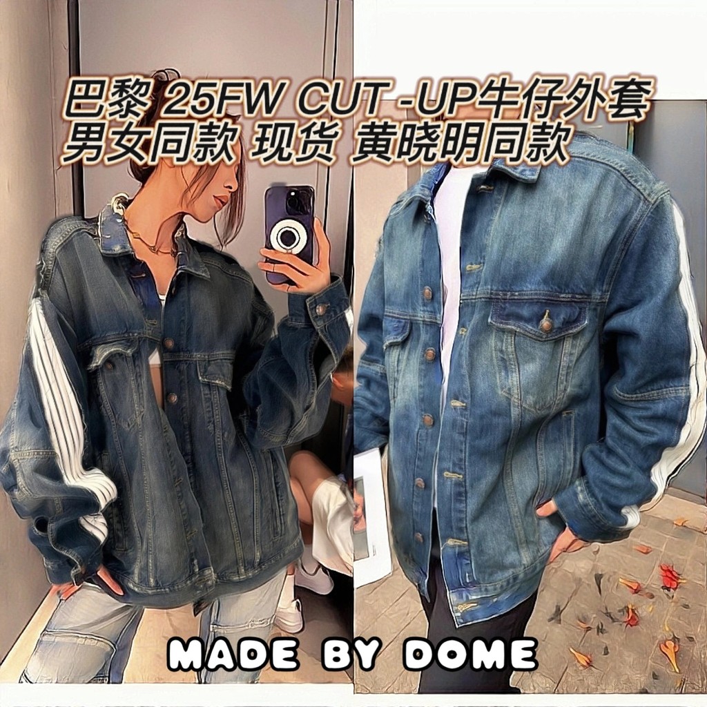 รุ่นที่ถูกต้อง BLCG BCA Cut-up Paris 25FW สไตล์ใหม่ Huang Xiaoming สไตล์เดียวกันแจ็คเก็ตยีนส์ผู้ชายผ