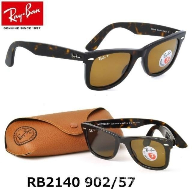 แว่นกันแดด Wayfarer Luxottica สไตล์อิตาลี รุ่น RB2140