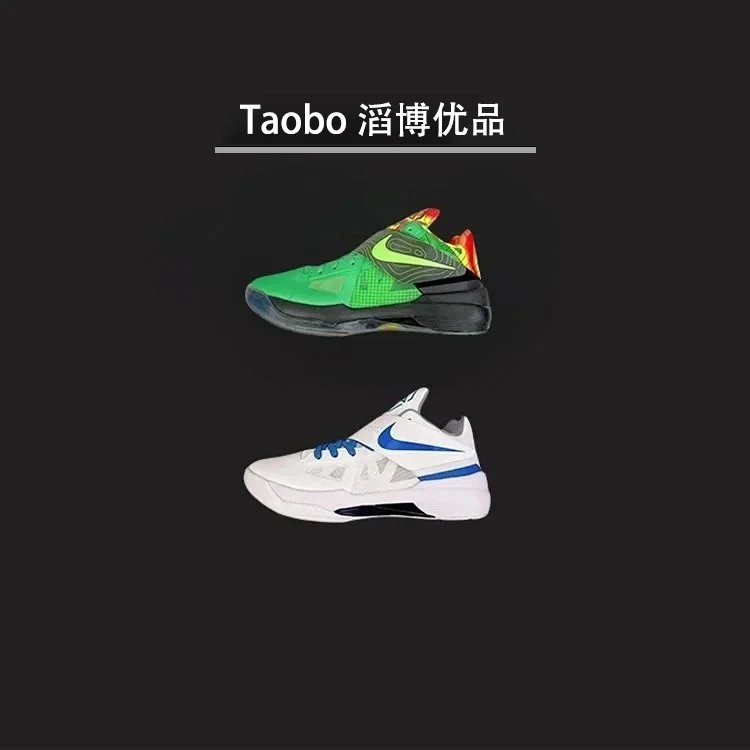 รองเท้าบาสเก็ตบอล Nike KD IV Think 16 Durant เวอร์ชั่นล่าสุด