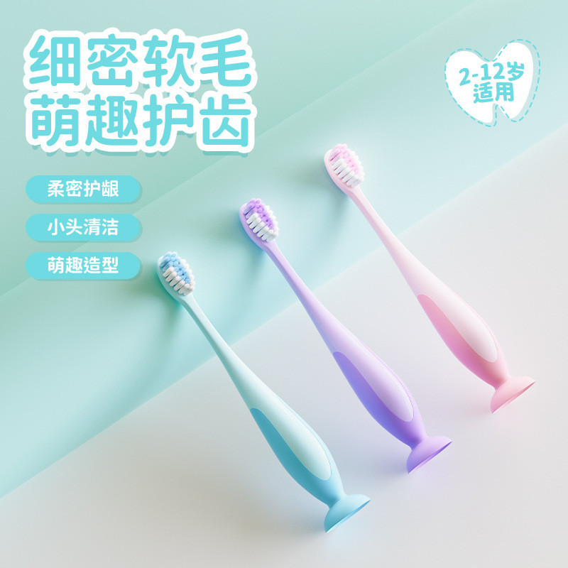 แปรงสีฟันยืนถ้วยดูดสําหรับเด็กน่ารัก 牙刷牙盘 เด็ก可爱超大毛3-12牙刷箱 105YS