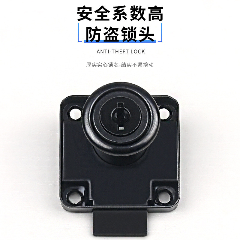 ล็อคลิ้นชัก138-22ตู้ล็อคโต๊ะตู้ล็อคเฟอร์นิเจอร์ตู้เสื้อผ้าล็อคประตูไฟล์ตู้ล็อคอัตโนมัติลิ้นชัก VT23