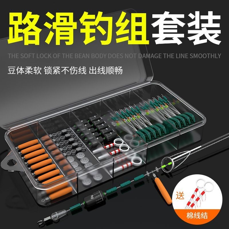 Lure Rock Rod Dedicated Space Bean Rock Fishing