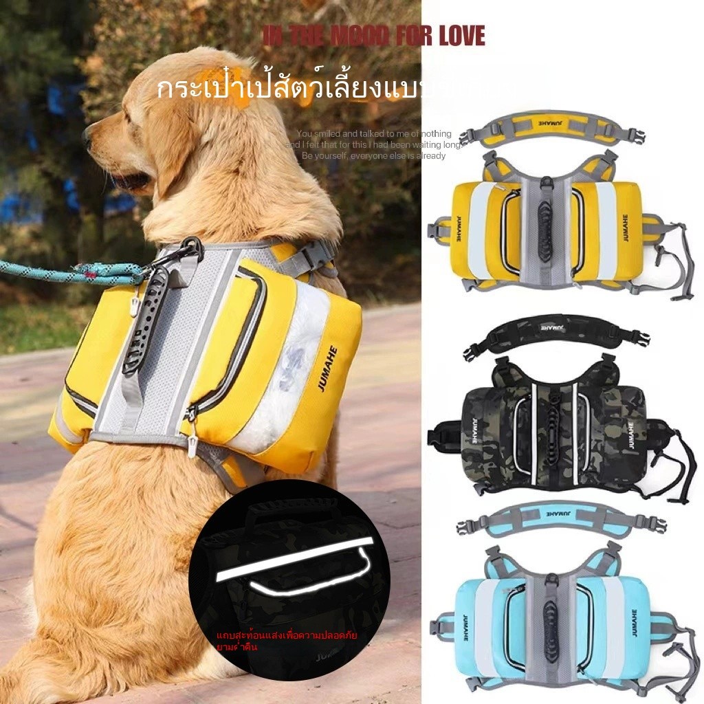 Pet Outdoor Dog Self-Backpack Double-Bag Snack Backpack Pack Medium Large Dog Bag