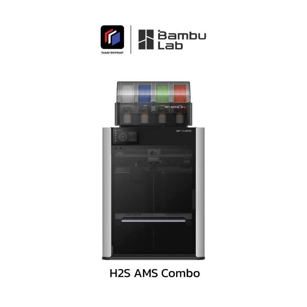 เครื่องพิมพ์ 3 มิติ Bambu Lab H2S combo ปริ้นหมวกันน็อคเต็มใบได้ มีลมร้อนเป่าในห้องพิมพ์ ปริ้นหลายสี
