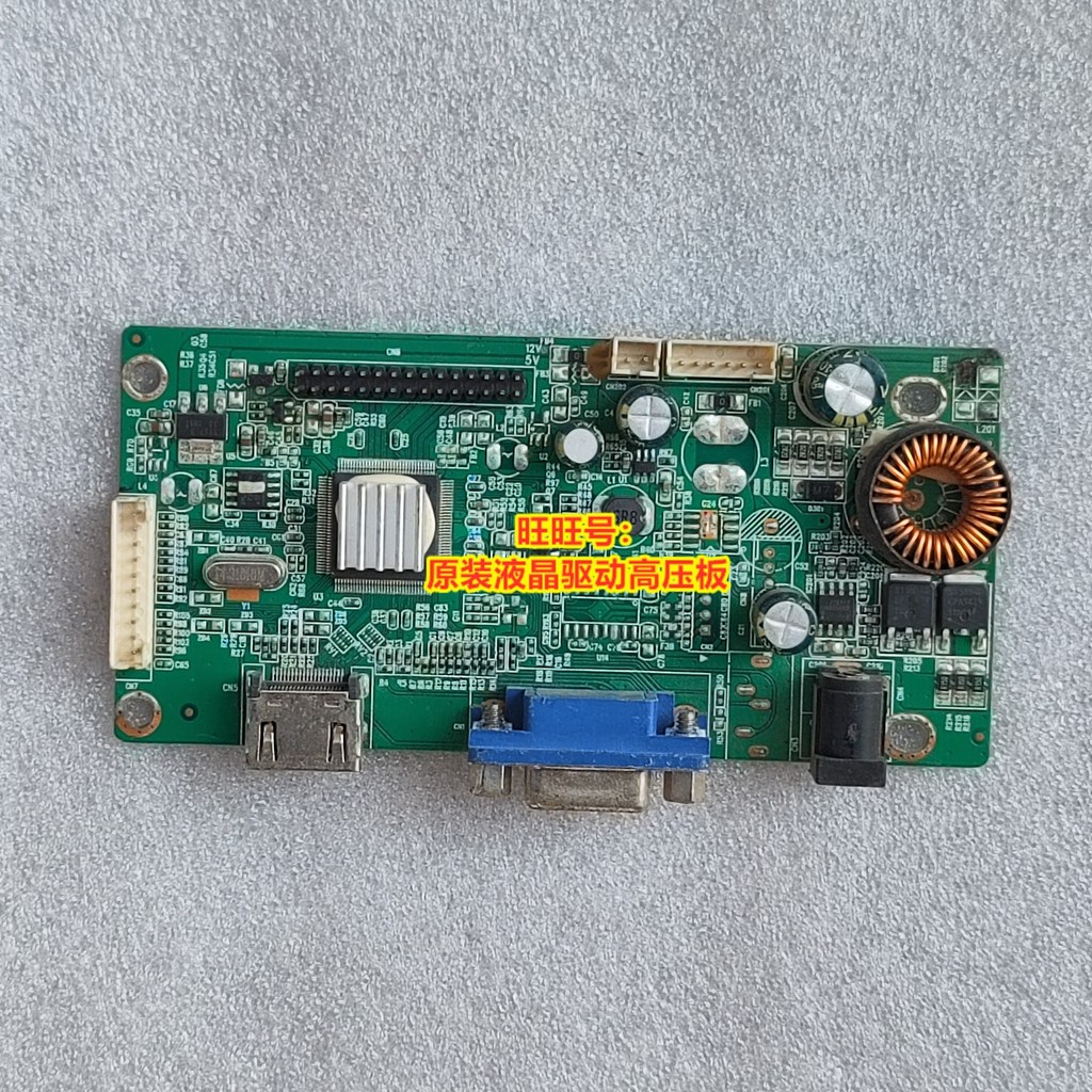 IFOUND จอแสดงผล FD3290G เมนบอร์ด M3293B บอร์ด HYC SOYO X3296 M3259C