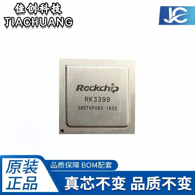 ยี่ห้อใหม่ RK3399 FCBGA-828 1.8 GHz Six-Core 64-Bit CPU Application โปรเซสเซอร์ชิป