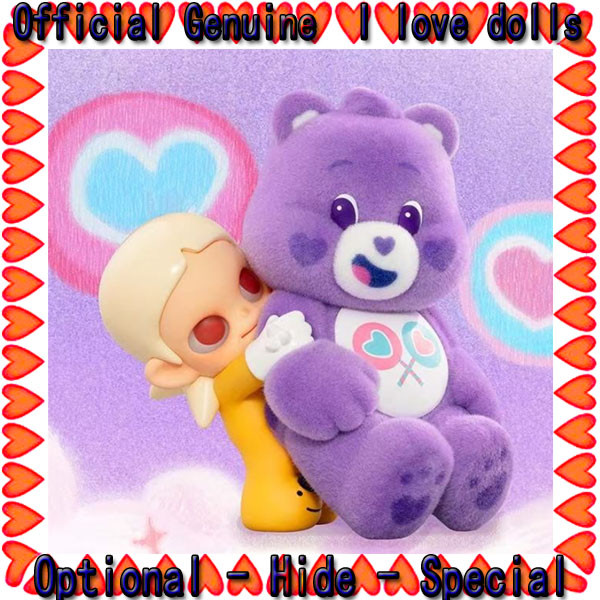 Zsiga X Care Bears Series รูป Charm ตุ๊กตาของแท้ตัวเลขน่ารัก