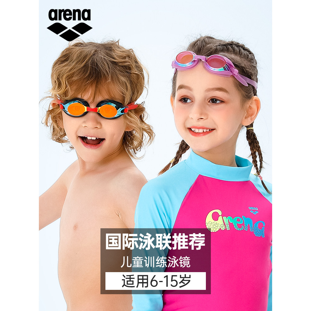 แว่นว่ายน้ำ ARENA นำเข้า สีสันสดใส เคลือบกันน้ำกันฝ้า ออกแบบกรอบใหญ่สำหรับทั้งชายและหญิง
