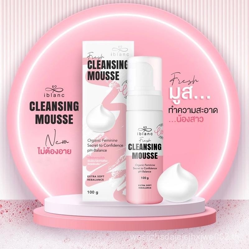 เฟรชคลีนซิ่งมูส : IBLANC FRESH CLEANSING MOUSSE ทำความสะอาด