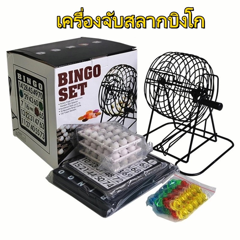 75 เม็ดลูกเขย่า / เขย่าคู่มือเขย่าบิงโกดื่มเกมผู้ผลิตซัพพลาย