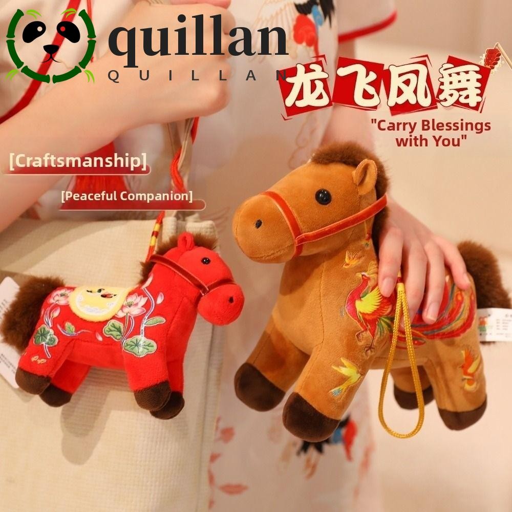QUILLAN Plush Horse พวงกุญแจ, Creative Mascot ตุ๊กตาสัตว์พวงกุญแจน่ารักน่ารักนุ่ม 12/20 ซม.ตุ๊กตาม้าตุ๊กตาจี้งานรื่นเริงตกแต่ง