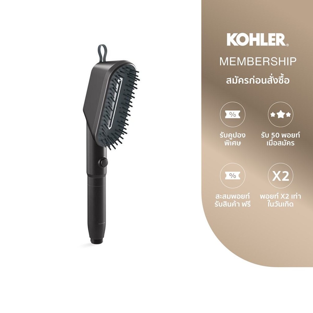 KOHLER Spacity 2function petshower black with porphyritic texture K-R33033T-BPT
