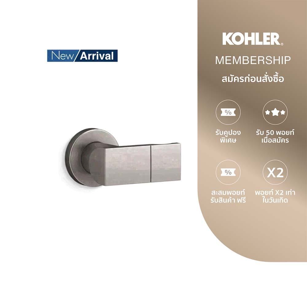 KOHLER Exhale shower bracket ขอแขวนหัวฝักบัวสายอ่อน รุ่นเอ็กซ์เฮล สีไทเทเนี่ยมปัดลาย K-98349T-BRT