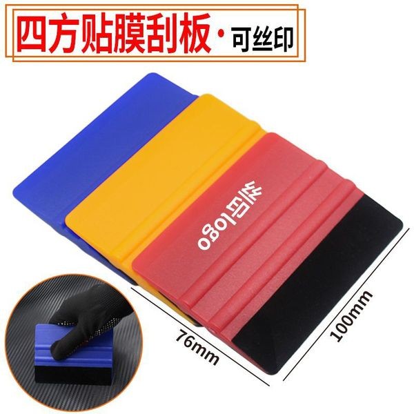 ลอกเบส รอกdc ฟิล์มรถยนต์และอุปกรณ์ทำความสะอาด มาพร้อมฟิล์มเปลี่ยนสี และอุปกรณ์สำหรับขูดพลาสติก