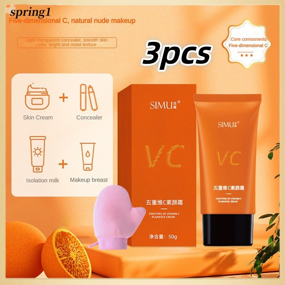 ✨ 【3 ชิ้น】ครีมหน้าใส SIMU วิตามินซี 5 ชนิด ครีมหน้าใส Balanced Skin Cream (SPRING)