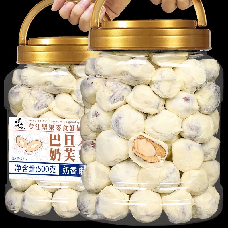 巴旦木奶枣夹心奶枣奶香味夹心枣香酥可口休闲办公零食almond milk jujube sandwich milk jujube milk flavor sandwich jujube20251011