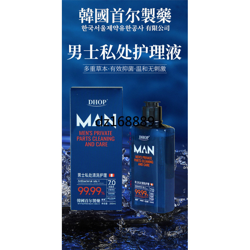 [Kidney Virtual Impotence การรั่วก่อนวัยเพิ่ม Majestic ยาวนานหน่วงเวลา] DHOP Mens Private Parts Clea