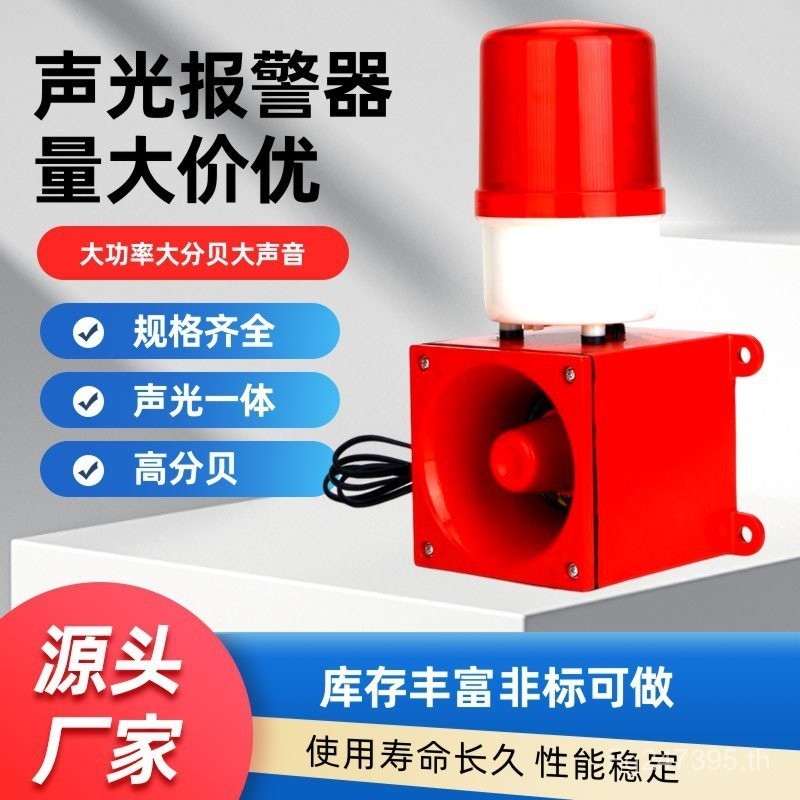 ขับรถ GSG-0TBJ-150T เสียง STSG-01TBJ-100 Crane Integrated Alarm Sound Light Alarm ZLZD