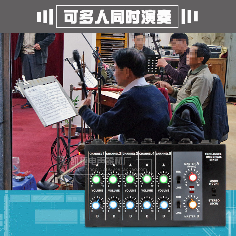 10-Channel เครื่องดนตรีผสม Erhu ขลุ่ยไมโครโฟนแบบหนีบเสื้อไมโครโฟนคลิปผสม Hub Audio Mixer