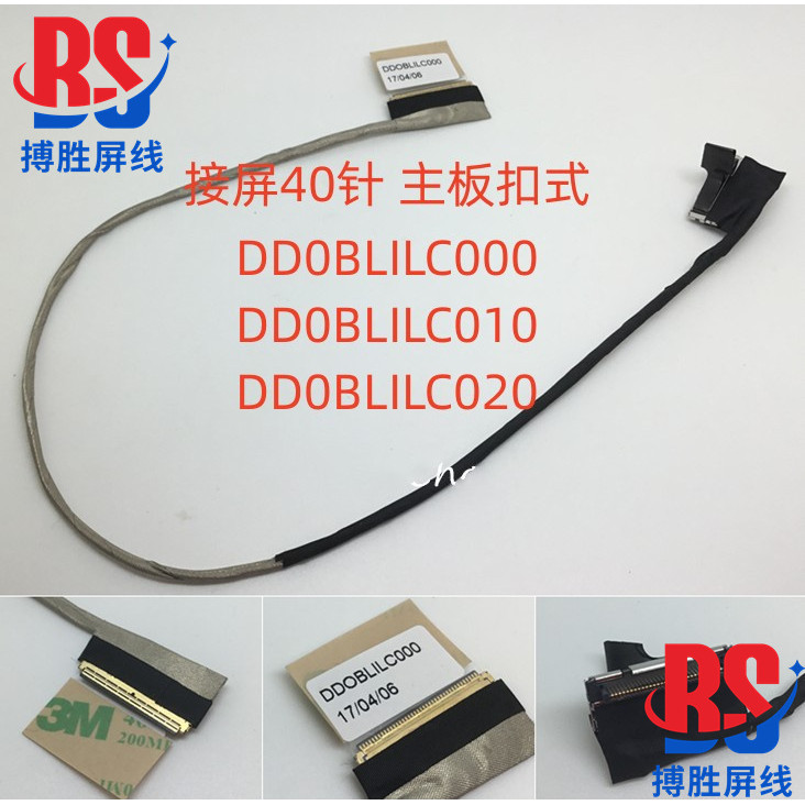 Toshiba Toshiba L50-B L50D-B L55D-B S55 TS55-B T45 T55 T65 สายหน้าจอ