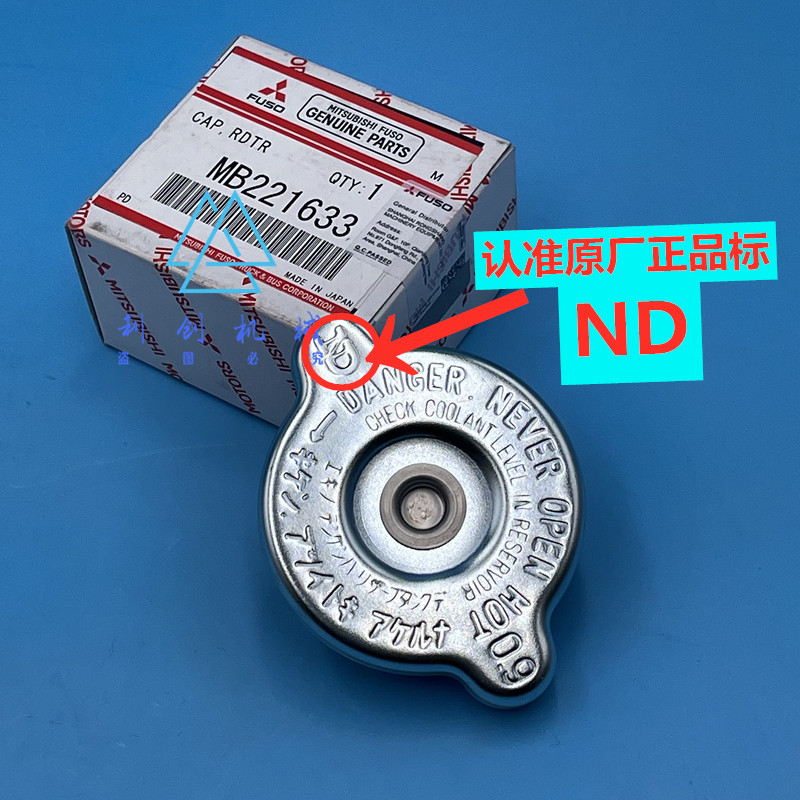 ฝาครอบถังน้ํา Carter 313/320D2/324/329D2/326/330/336D ของแท้