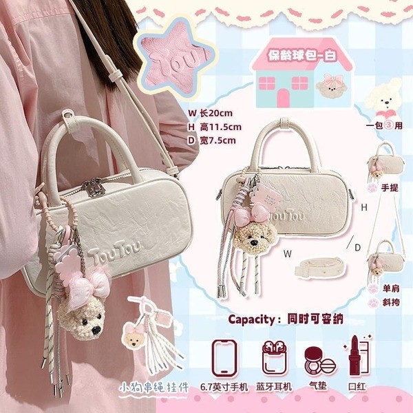 perota brand กระเป๋า cecelle กระเป๋าโบว์ลิ่งบอสตันรุ่นใหม่ TOUTOU กระเป๋าหมอนแบบพกพาสำหรับคนส่วนน้อย