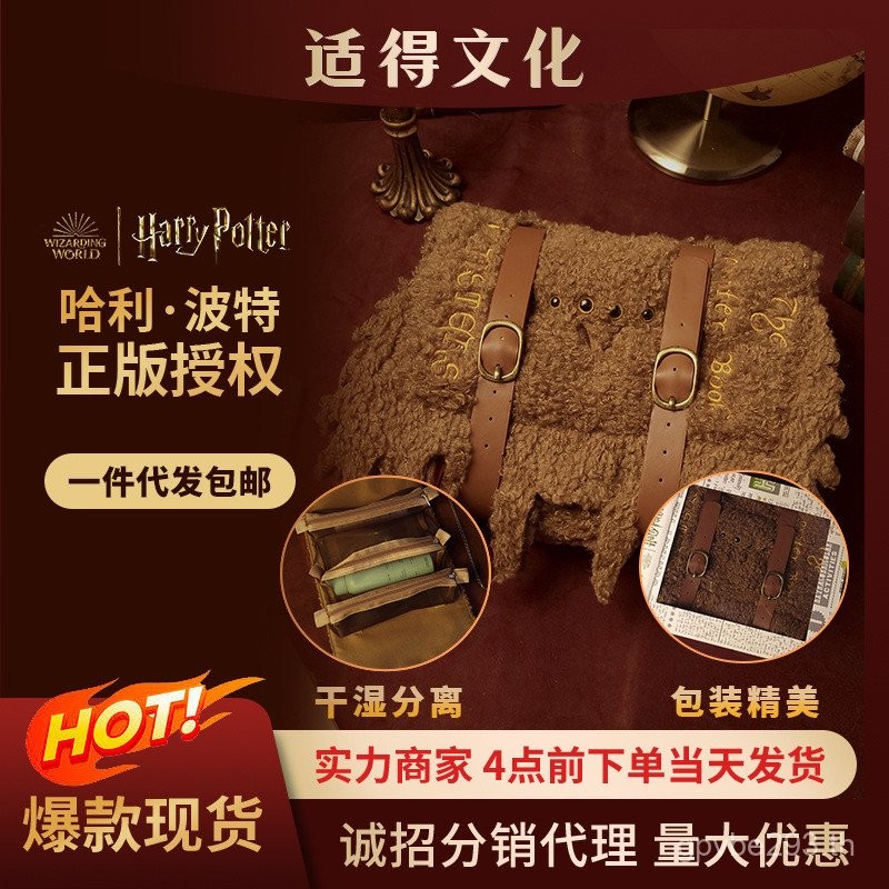 Yokais Yokai Book Storage Bag Storage Harry Potter Storage Bag กระเป๋าเครื่องสําอางกระเป๋าเดินทาง Dr