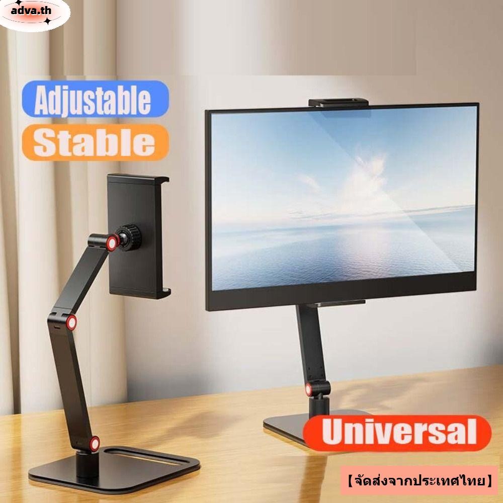 โฆษณา ที่วางโต๊ะมอนิเตอร์, ที่วางแท็บเล็ตแบบพับได้ขยายได้, 360° ขายึดแท็บเล็ตแบบปรับได้แบบหมุนได้สําหรับ 12-17ใน