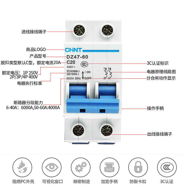 Zhengtai Circuit Breaker DZ47-1P2P3P4P สวิทช์อากาศในครัวเรือน 16A32A63A ป้องกันการโอเวอร์โหลดสวิทช์ 