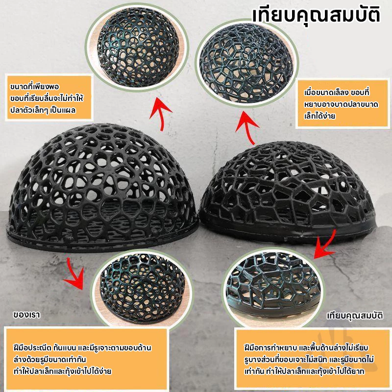 บ้านหลบปลาเล็ก ที่หลบลูกปลาและกุ้ง เครื่องประดับตู้ปลา thumbnail 8