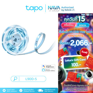 TAPO L900-5 SMART WI-FI LIGHT STRIP ไฟเส้นเปลี่ยนสีอัจฉริยะ 5 เมตร ใช้งานผ่านแอป ประกัน 1 ปี