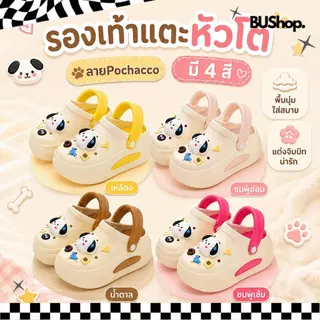 BUShopz รองเท้าแตะหัวโตสไตล์เกาหลี รุ่นน่ารัก พื้นหนา ใส่สบาย สำหรับผู้หญิง