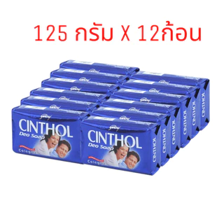 Godrej Cinthol (ขายยกโหล ได้รับ12ก้อน ) สบู่ซินทอลคละสี 100 กรัม,125 กรัม.