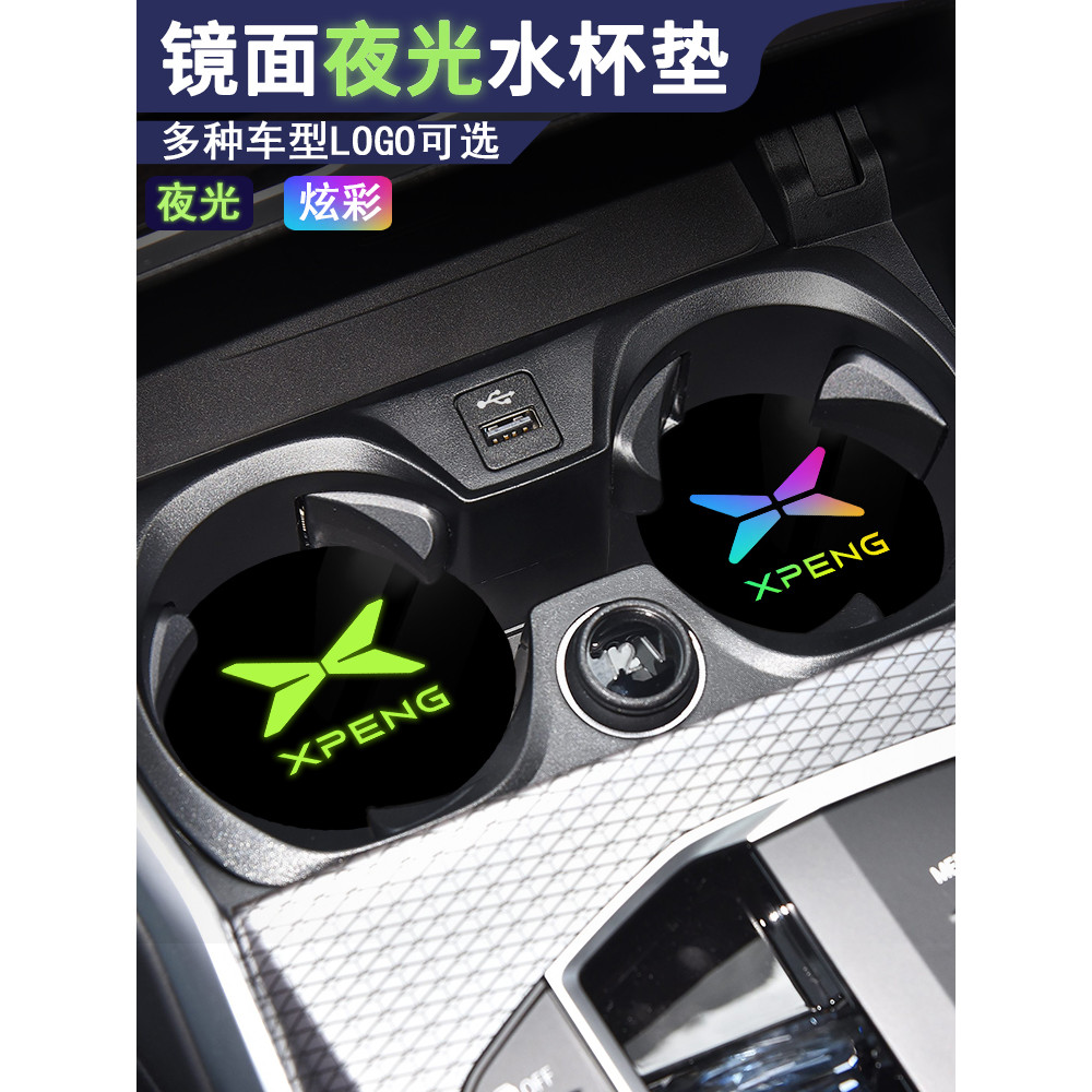 Xiaopeng mona m03 p7i g6 x9 g9 ภายในรถคอนโซลกลาง Luminous รถถ้วยน้ํา Slot เบาะชิ้น