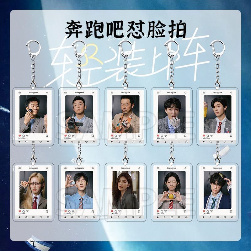 Run Face Pat อะคริลิคพวงกุญแจกวางสีขาวพัดลม Chengcheng Meng Ziyi Li Yunrui Zhang Zhenyuan แขวนตกแต่ง